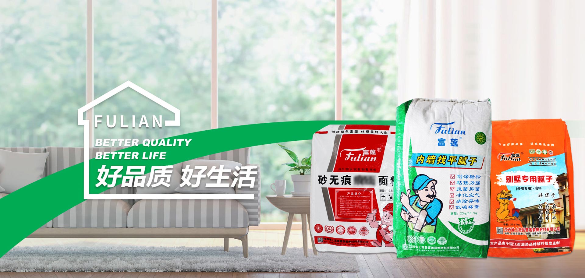 施工保障 · 科技養(yǎng)護(hù)